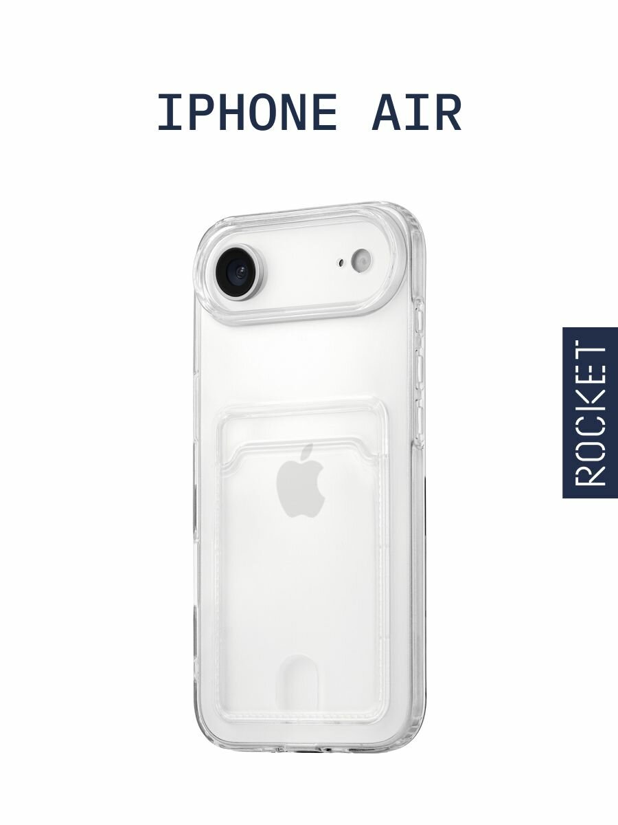 Чехол на iPhone Air ROCKET с отделением для карты Clear Plus