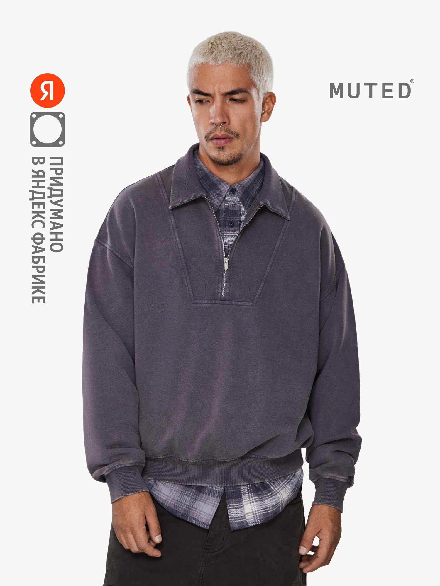 Свитшот MUTED из варёного хлопка, размер L-XL, , серый