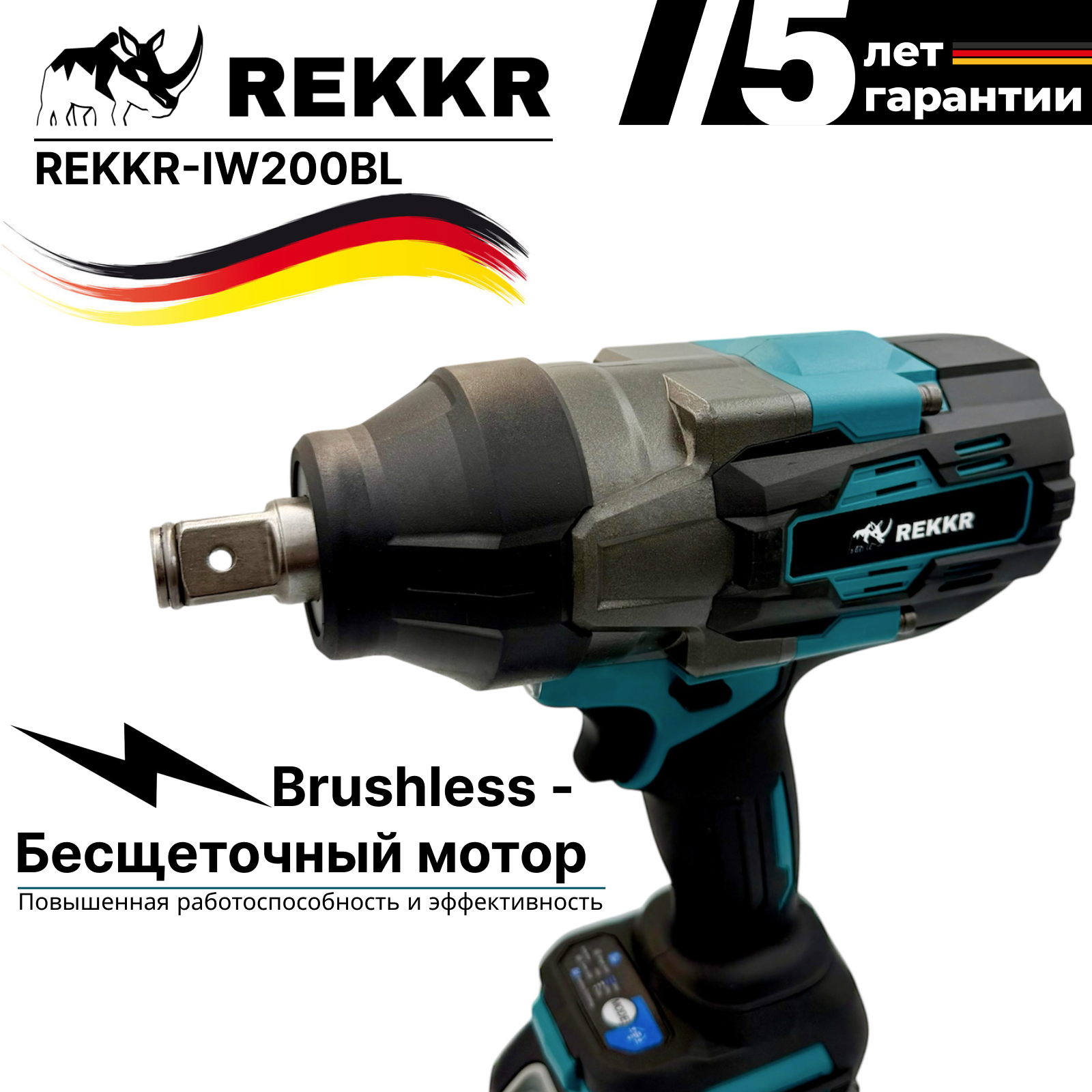 Гайковерт аккумуляторный, бесщеточный REKKR IW200BL, 2 аккумулятора 24В 9.0Ач, ударный, квадрат 3/4, кейс, зарядка — фото 1