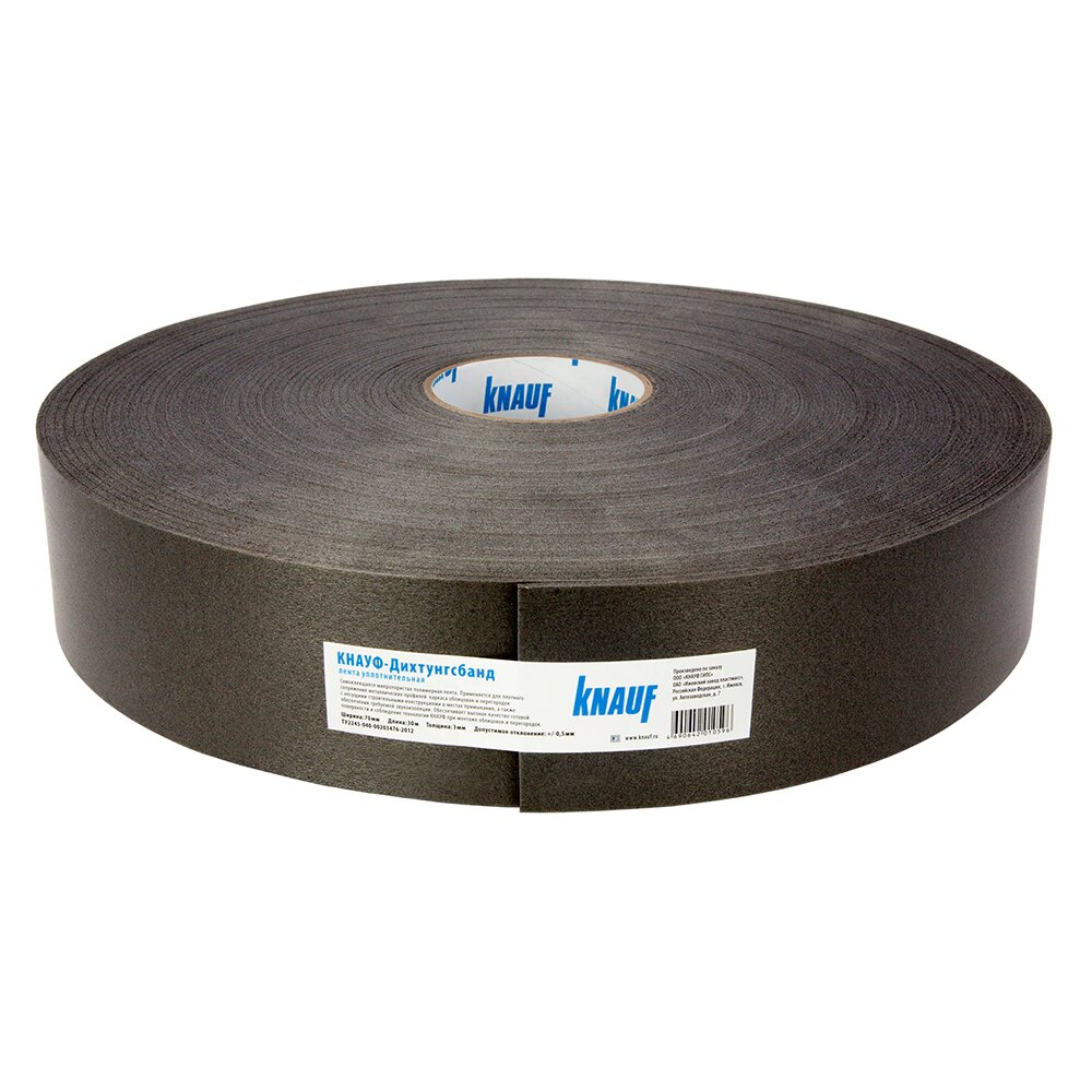 Лента уплотнительная КНАУФ-дихтунгсбанд 70 мм х 30 м
