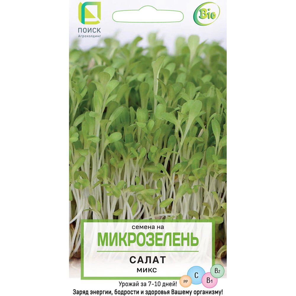 Семена на Микрозелень Салат микс 5 г