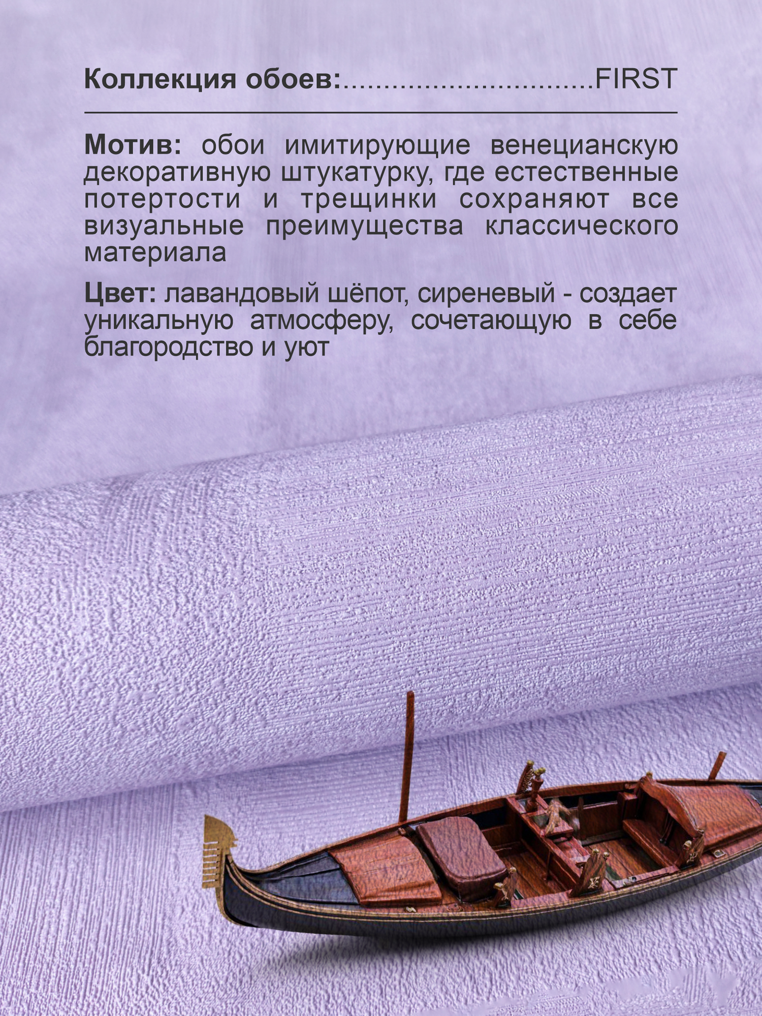 Обои виниловые на флизелиновой основе, Erismann, влагостойкие, 106х10 м для детской, в спальню 60646-12 — фото 1