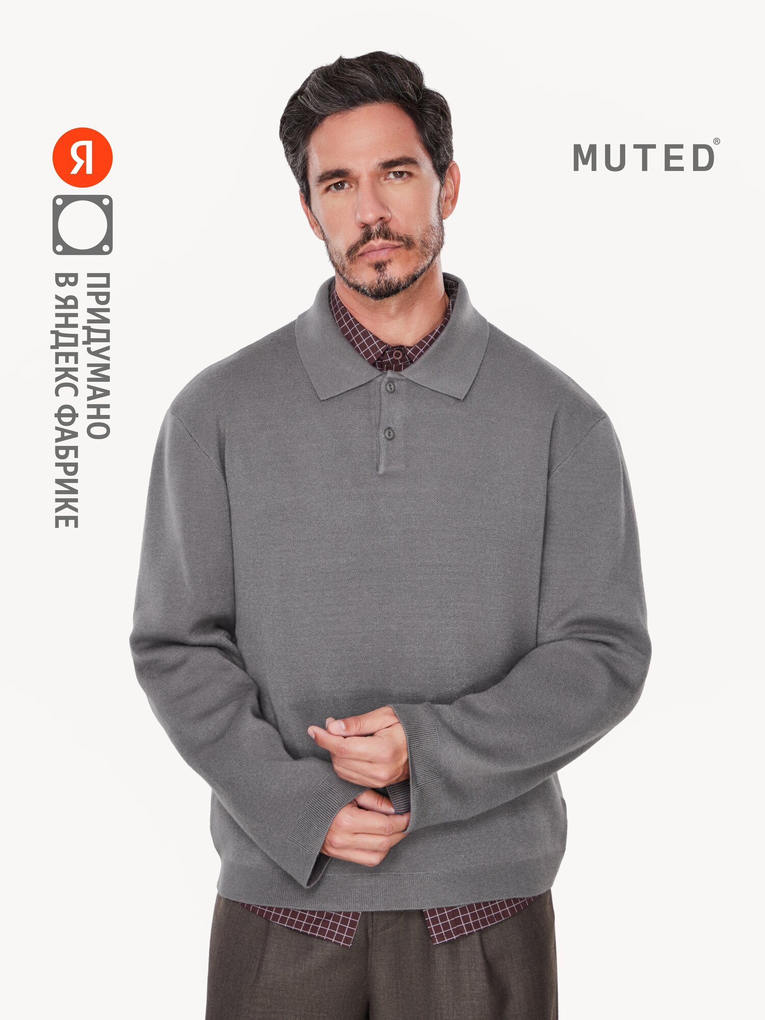 Свитер MUTED с воротником поло, размер L, , серый