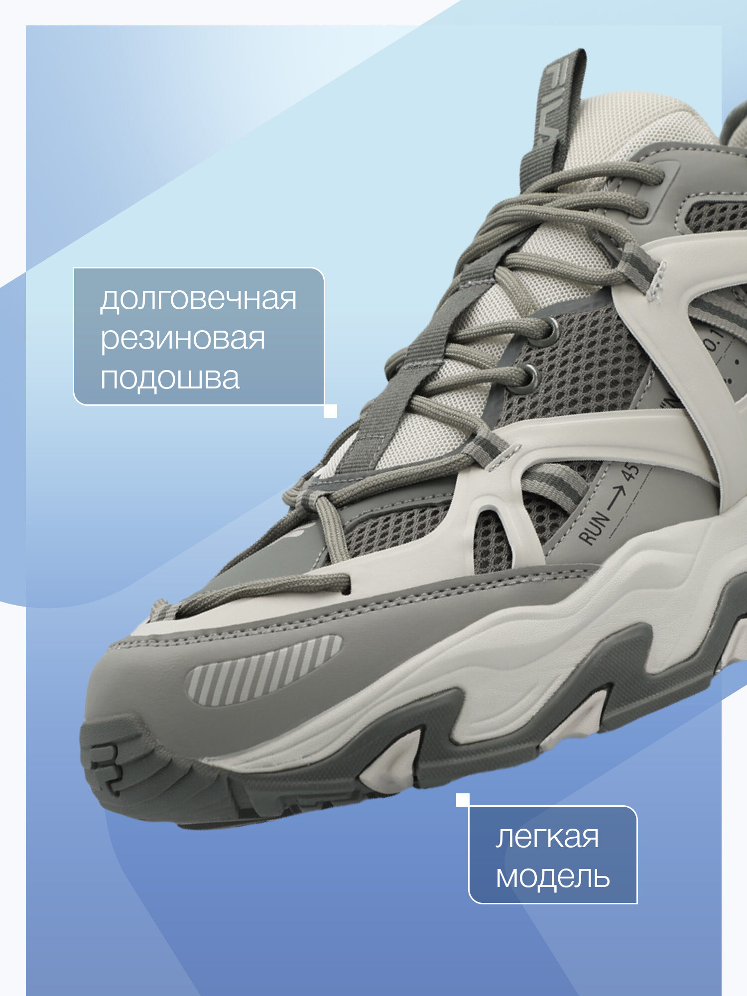 Кроссовки Fila TRACE LOW M, размер 46, оливковый — фото 1