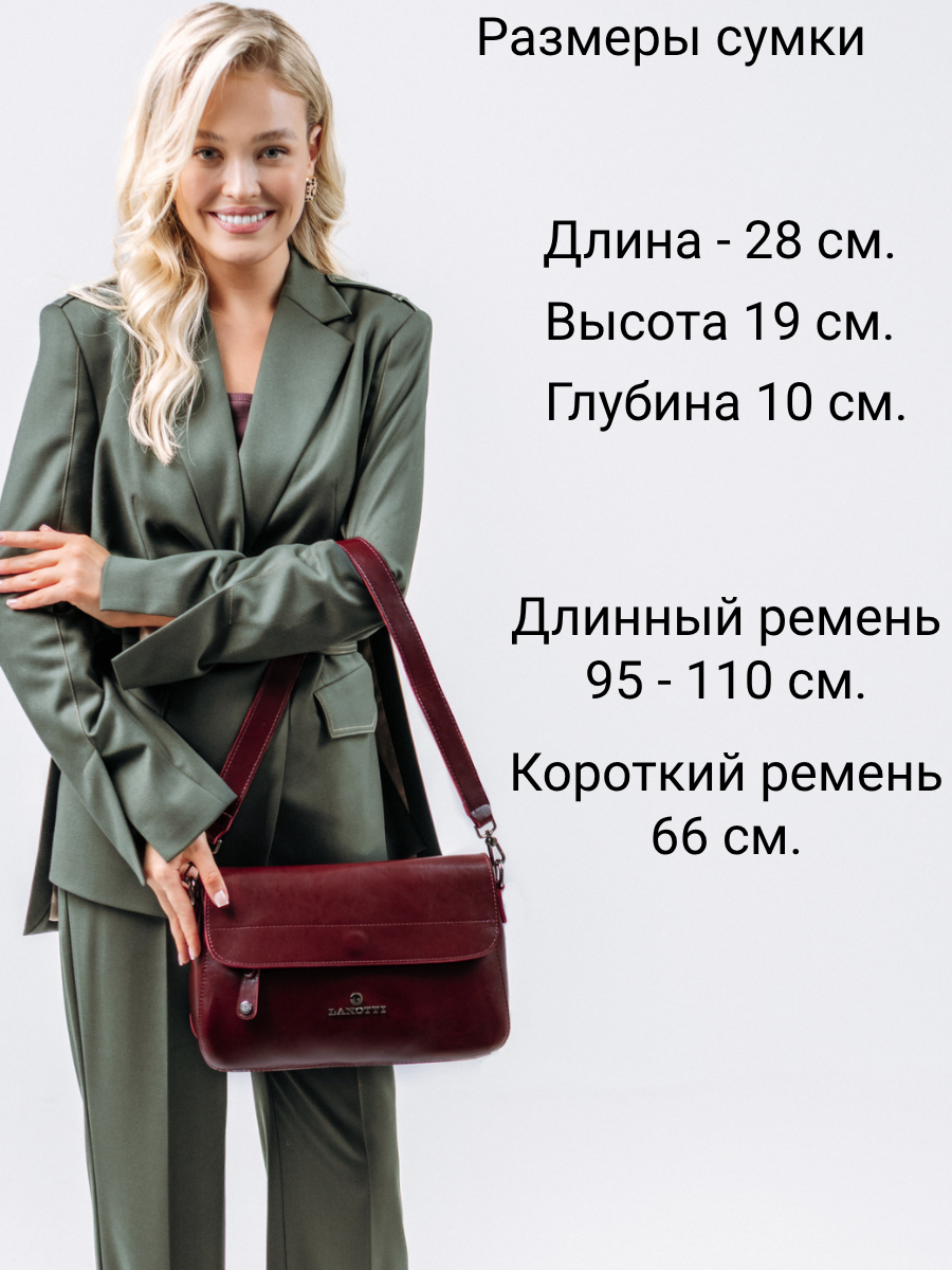 Сумка багет LANOTTI, фактура гладкая, бордовый/красный — фото 1