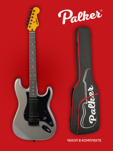 Изображение товара Электрогитара Palker Studio Stratocaster, с чехлом, 6 струн, серая, 22 лада с чехлом