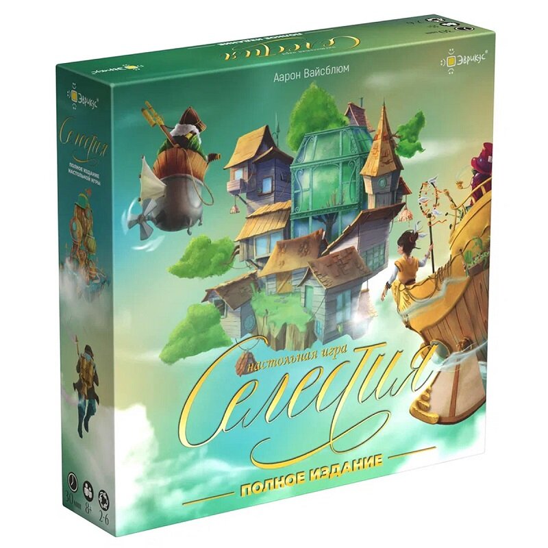 Настольная игра Селестия Полное издание