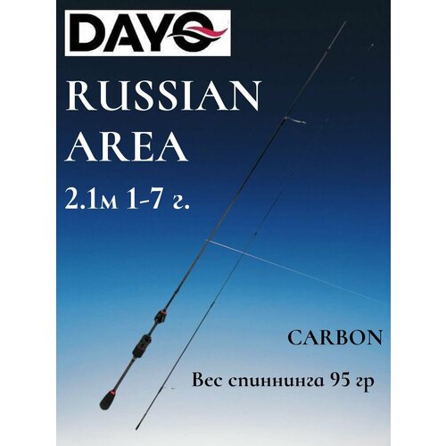 DAYO RUSSIAN AREA 2.1 м, тест 1-7 гр