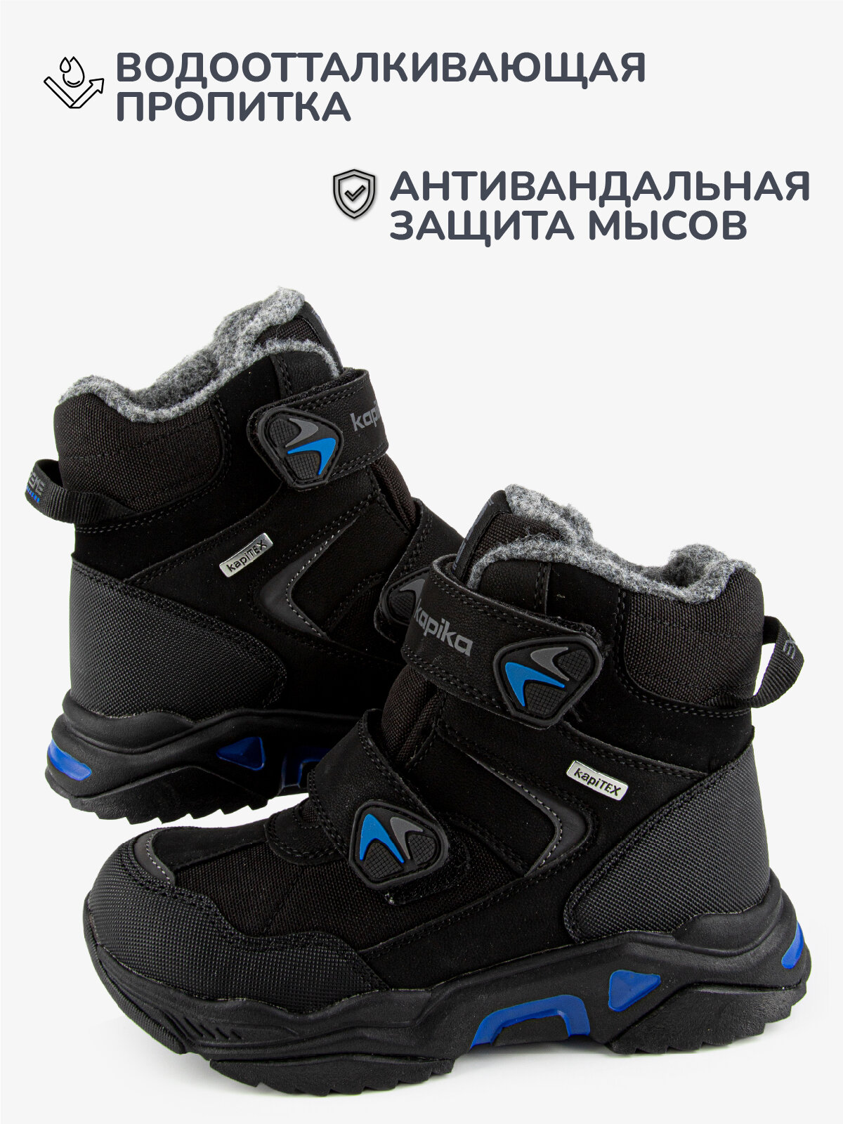 Ботинки Kapika, размер 36, черный — фото 1