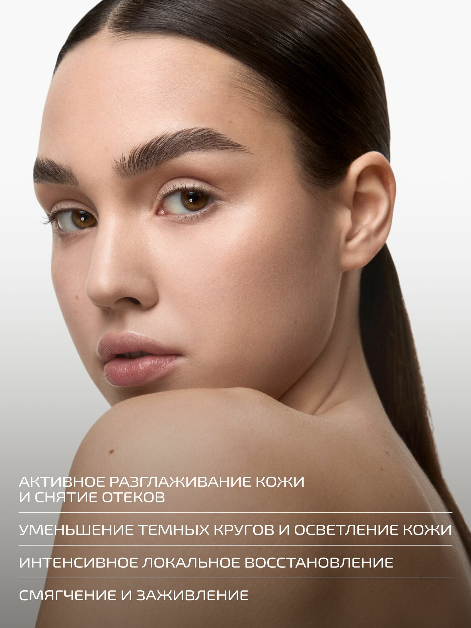 PMKL promakeup Набор PEPTIDE PATCH гидрогелевые пептидные патчи (10 пар) — фото 1