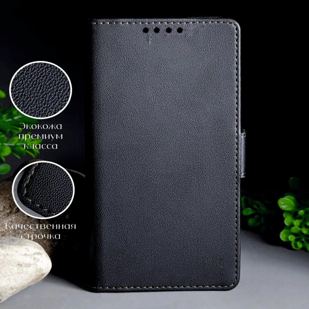 Чехол-книжка для Samsung S10, Xiaomi, REDMI, экокожа, с отделением для карт