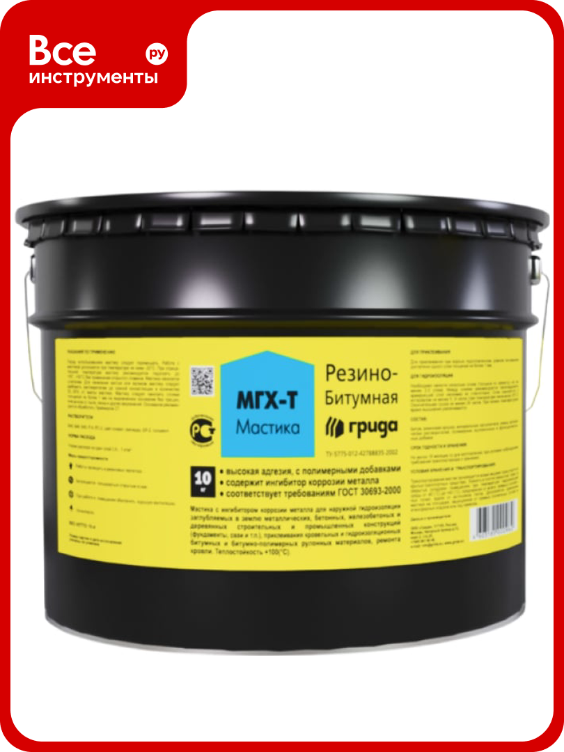 Резино-битумная мастика грида МГХ-Т 10 кг 00-00000196