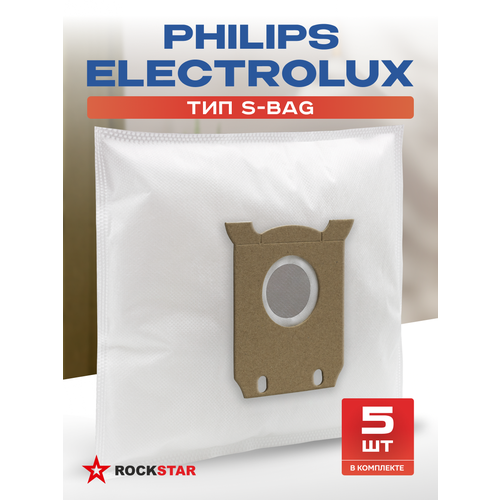 Мешки S-Bag для пылесоса Philips, Electrolux. Пылесборники одноразовые, 5 шт