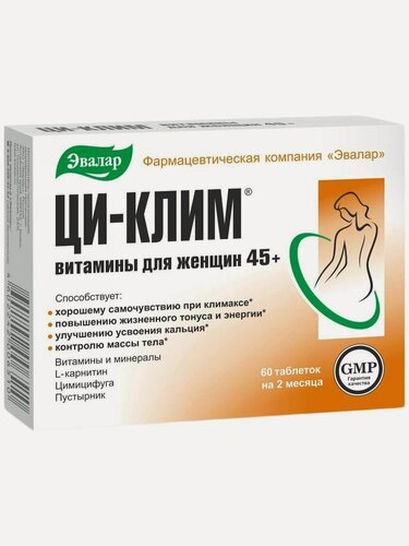 Изображение товара Ци-клим витамины для женщин 45+ таб.№60 (БАД)