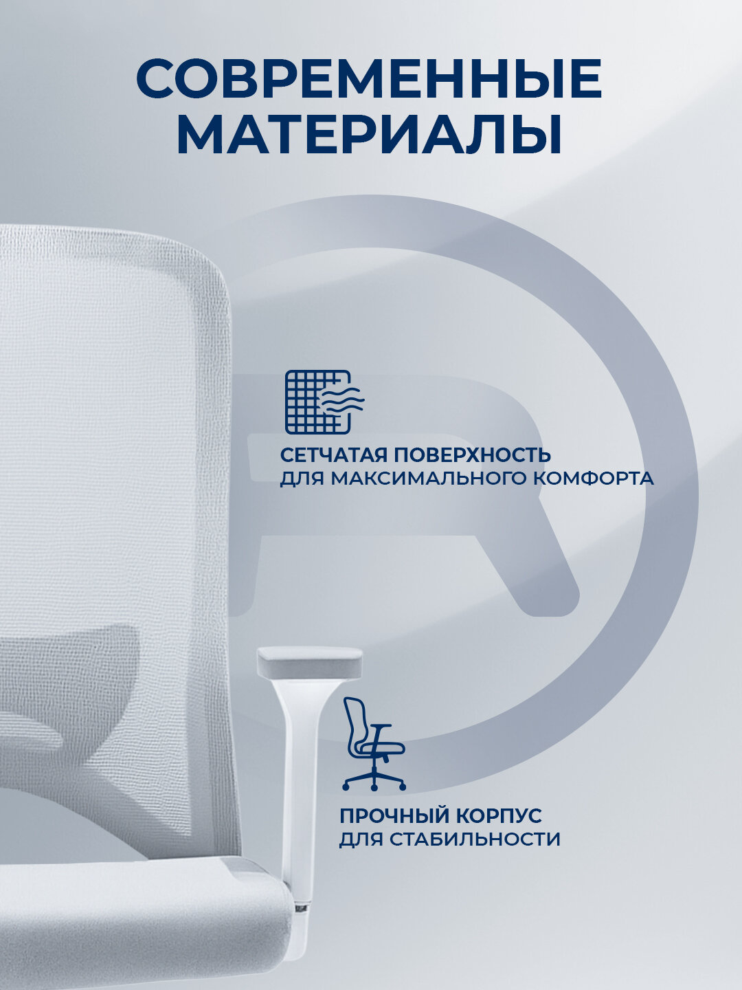 Офисное кресло ERGO Mark LB Gray — фото 1