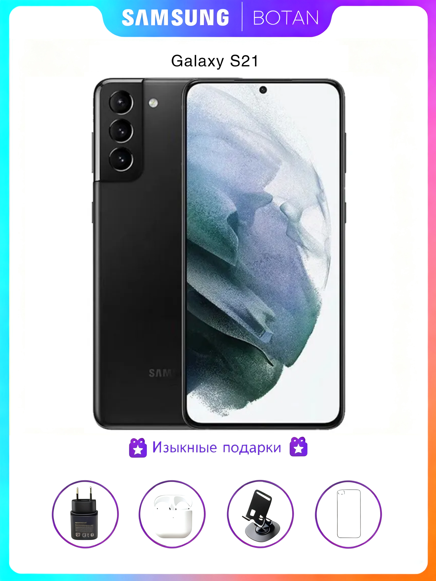 Оригинальный Смартфон Samsung Galaxy S21 8/256 ГБ, Экран 6.2", Тройная камера 64 МП + Zoom 30x, 8K видео, Серый фантом