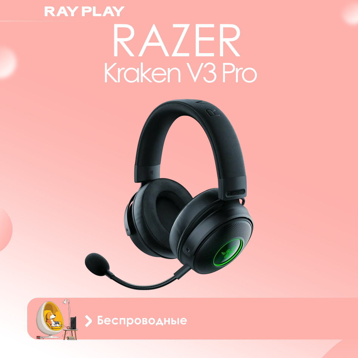 Наушники геймерские / игровые Razer Kraken V3 Pro черный (RZ04-03460100-R3M1)