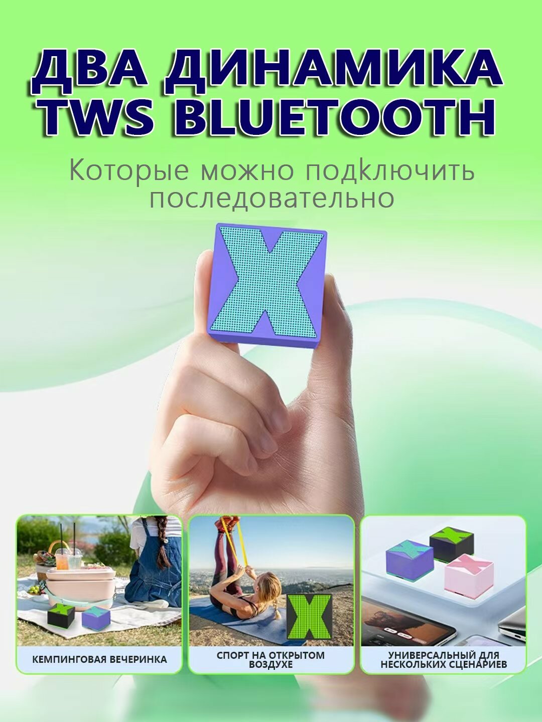 Динамик Bluetooth с басовой диафрагмой, двойное соединение TWS, Карманный уровень HIFI