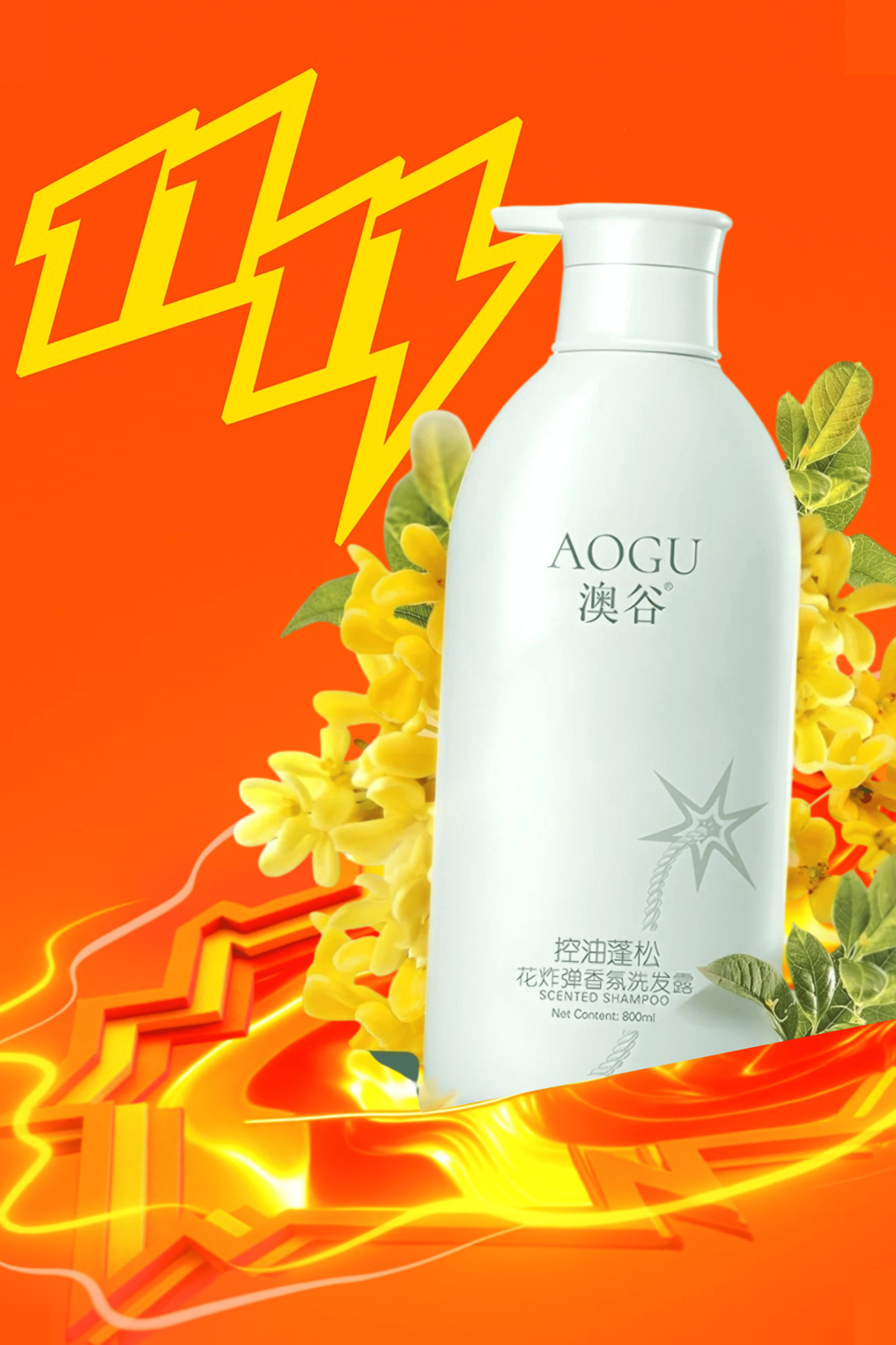 Шампунь для волос AOGU 500 мл – мягкие и шелковистые, аромат Flower Bomb