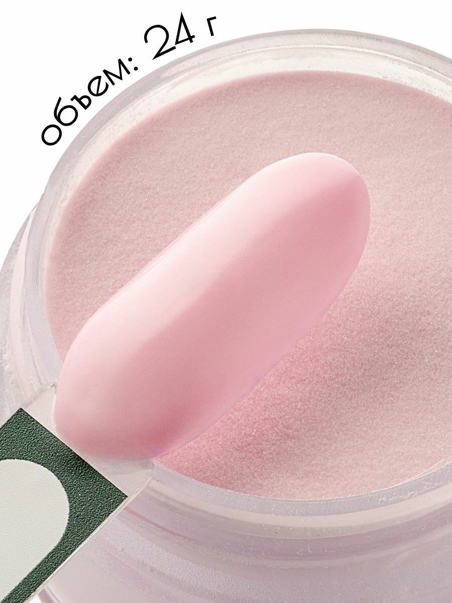 UNIDIP #042 Дип-пудра для покрытия ногтей без УФ 24 г