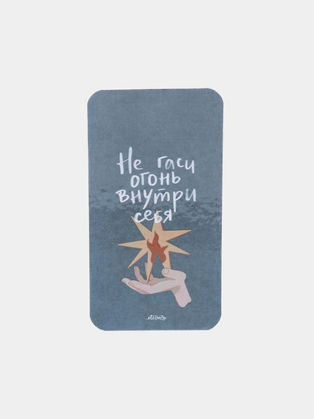 Мини открытки, мотивационные Мини открытки, мотивационные Мини открытки, мотивационные