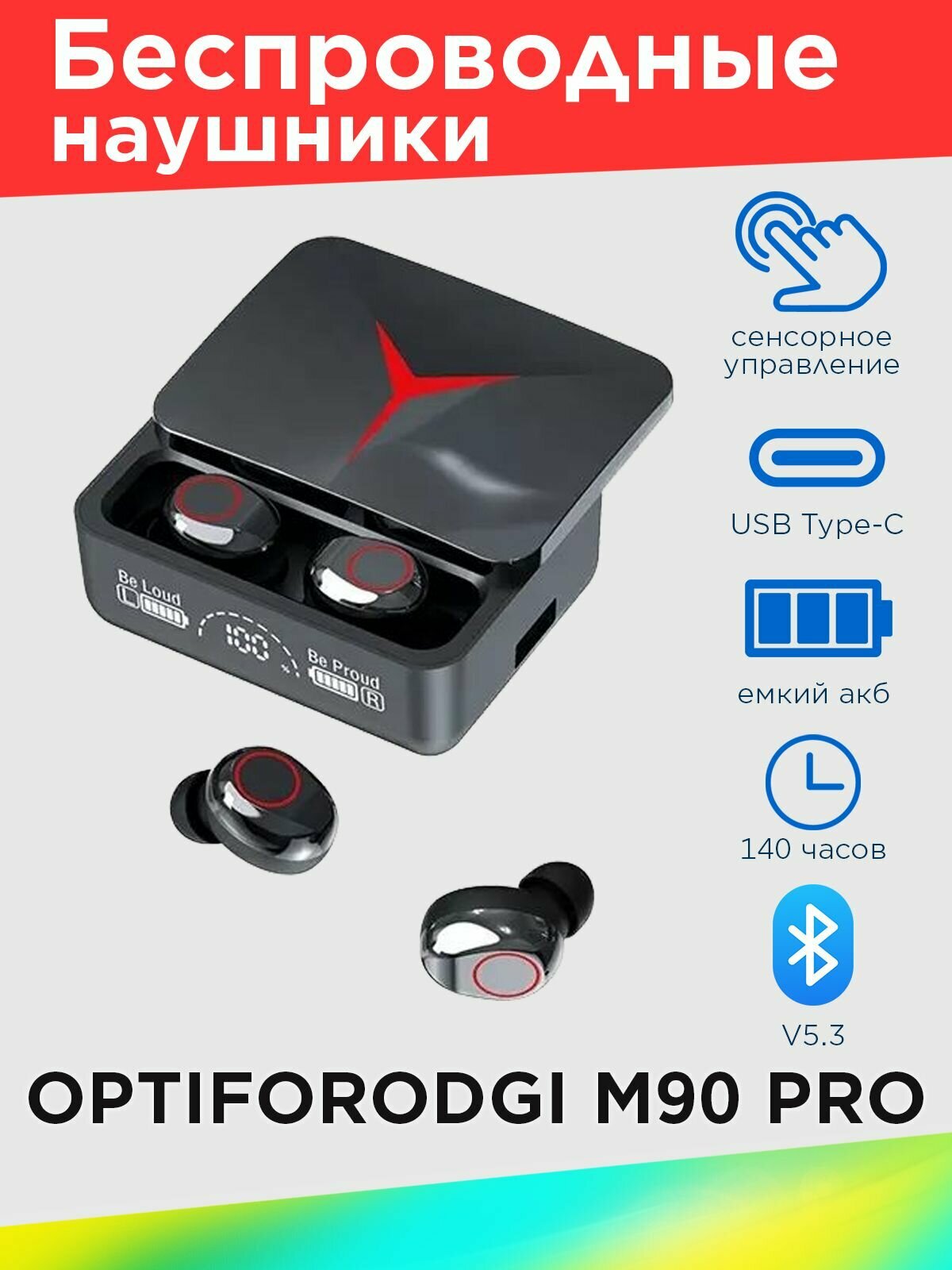 Наушники беспроводные Bluetooth M 10, M 19, M 20, M90 Pro, дисплей блок питания, 3500 мА/ч