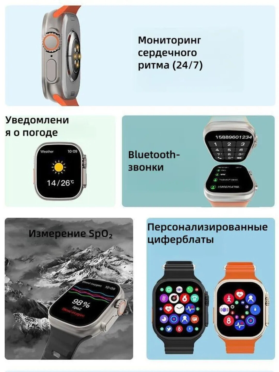 Умные часы Savdo Smart Watch T800, Bluetooth, оранжевый, 230 мА·ч — фото 1
