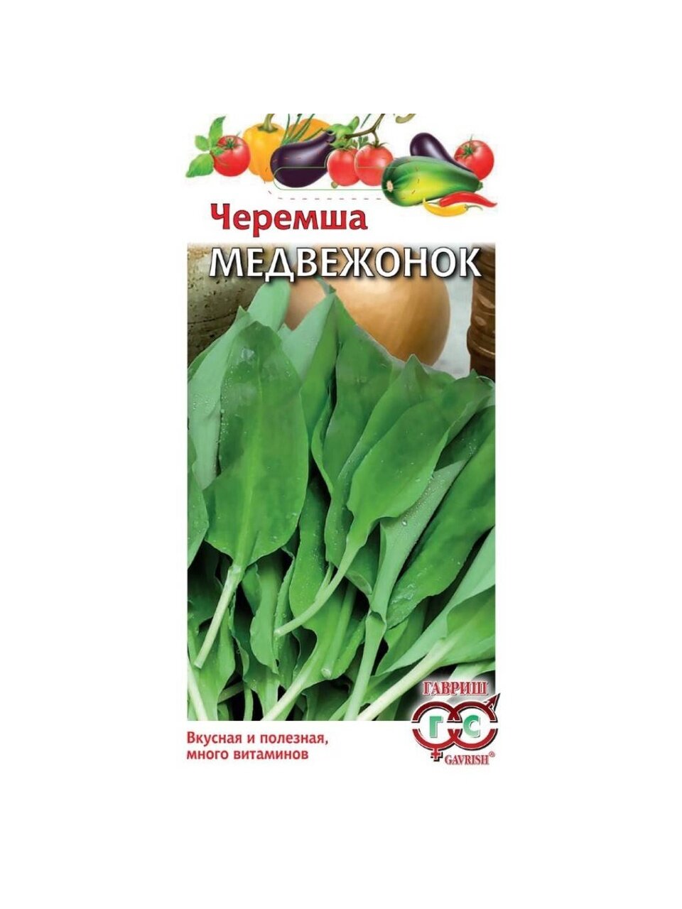 Семена Черемша Медвежонок 0.2 г цветная упаковка Гавриш