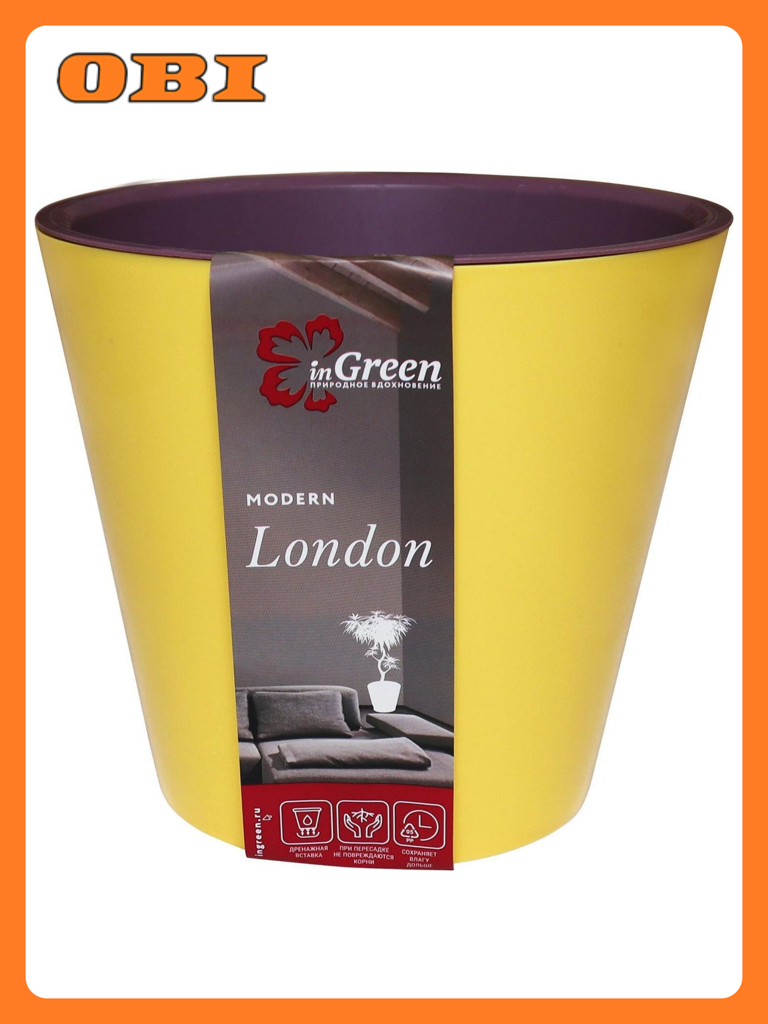 Горшок InGreen London d16 см 16 л полипропиленовый спелая груша