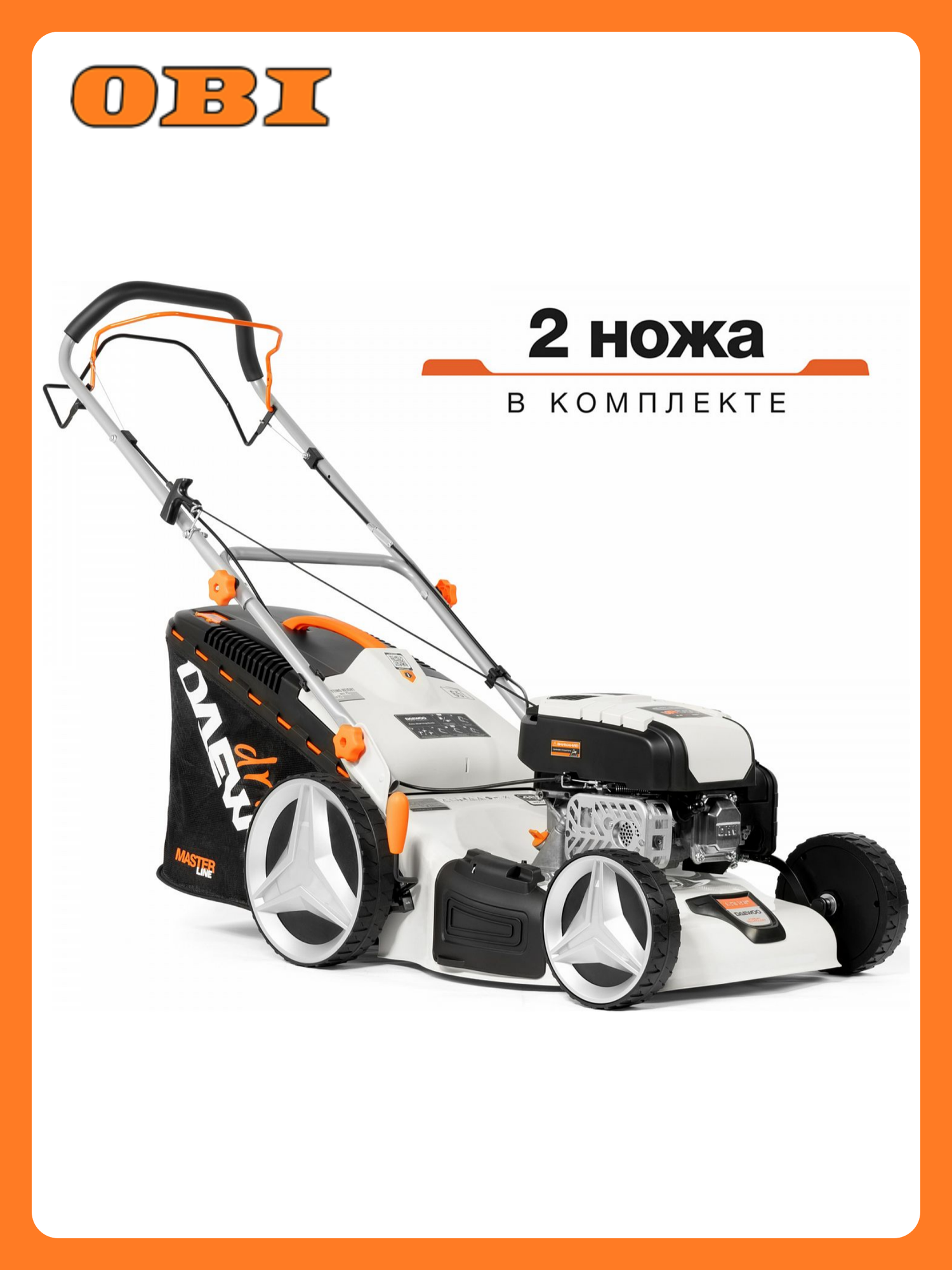 Газонокосилка бензиновая самоходная L 50 SP DAEWOO 5 л. с 48 см