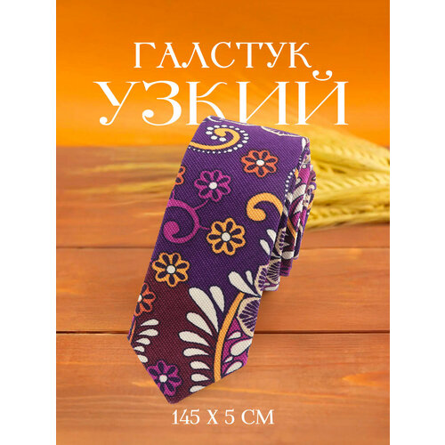 фото Галстук 2beman, фиолетовый, бордовый, оранжевый