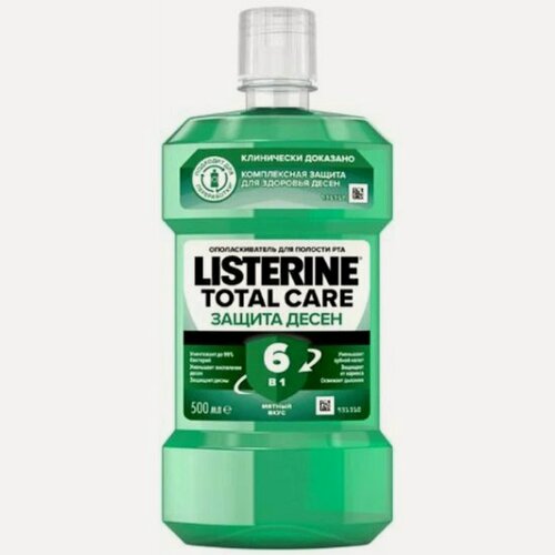 Изображение товара Ополаскиватель для полости рта Listerine Total Care, 500 мл