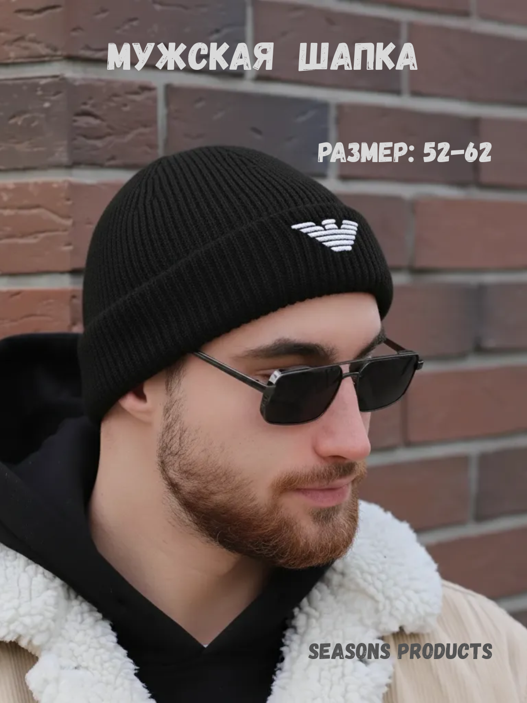 Шапка для мальчиков и мужчин, размер 54-60, 00042 черный