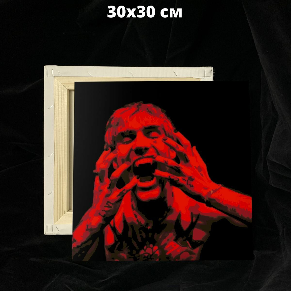 Картина по номерам "Lov66 - физикал пэйн" 30х30см, натуральный холст на деревянном подрамнике