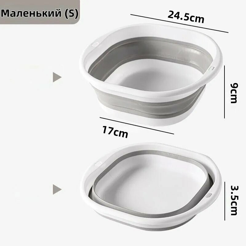 Таз "Складной дорожный тазик", 5.48 л, 1 шт