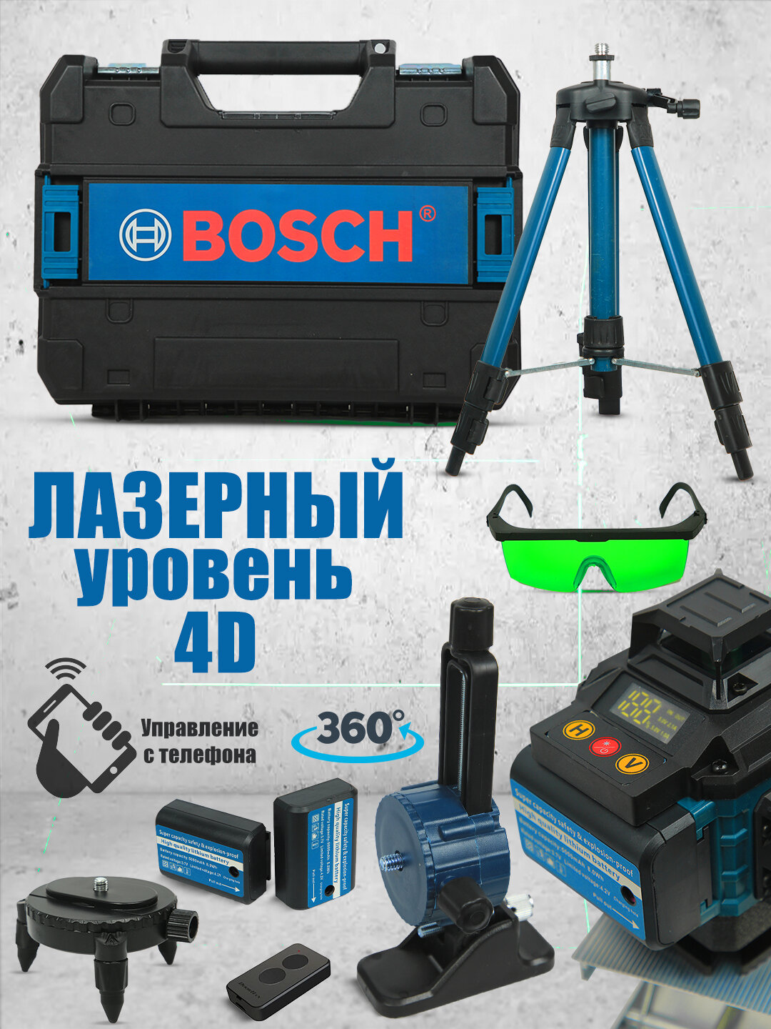 Лазерный уровень, 16 линий, зелёный луч, питание от аккумулятора — фото 1