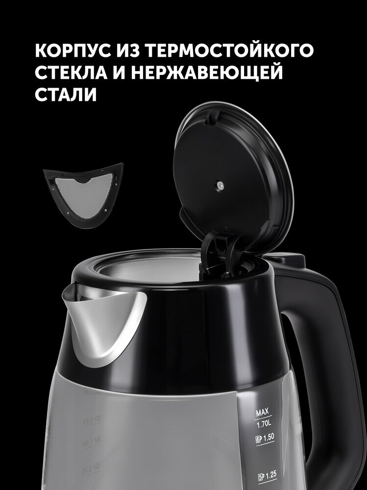 Электрический чайник Polaris PWK 1760CGL, стекло/нержавеющая сталь, черный — фото 1