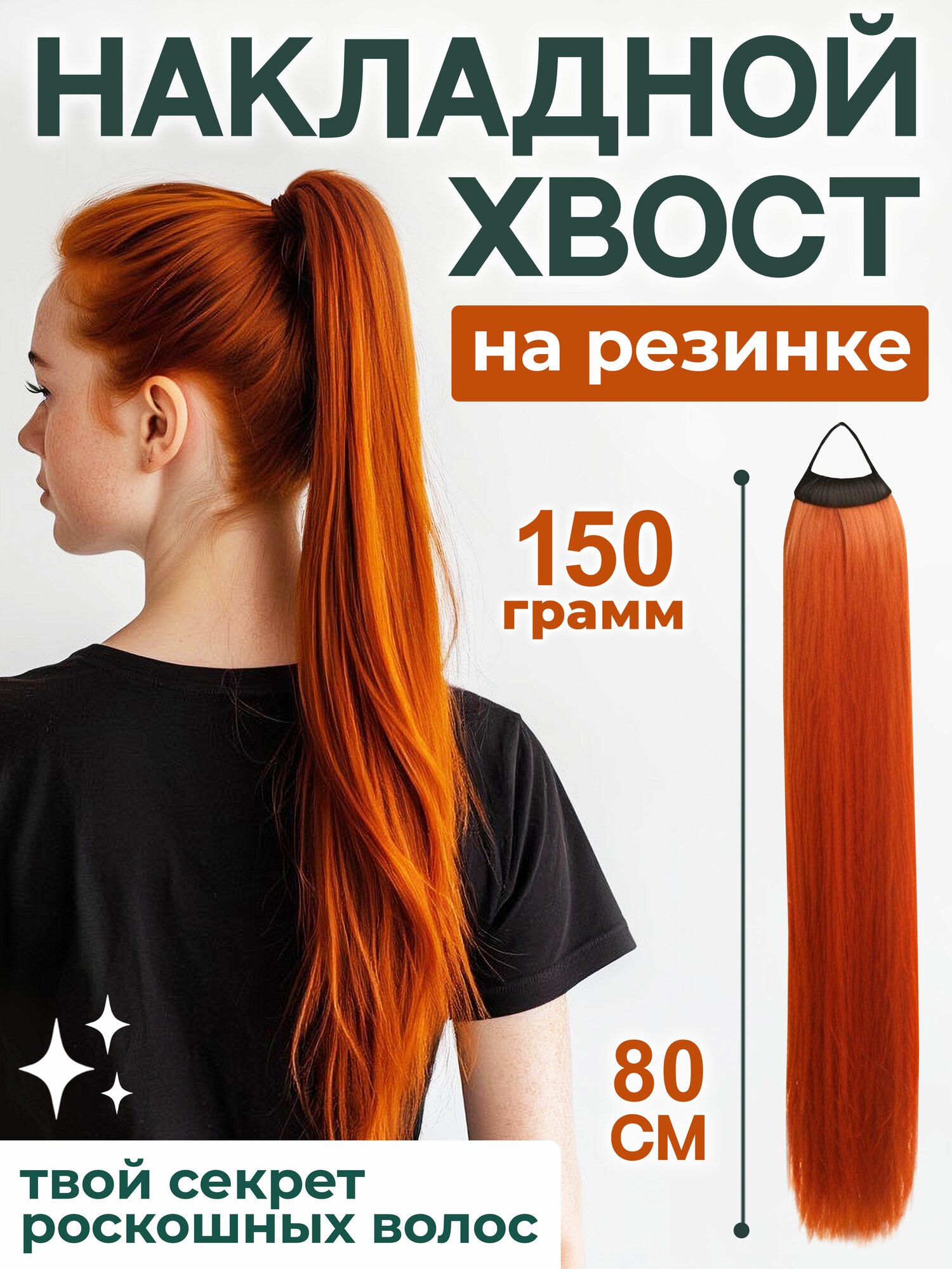 Шиньон
