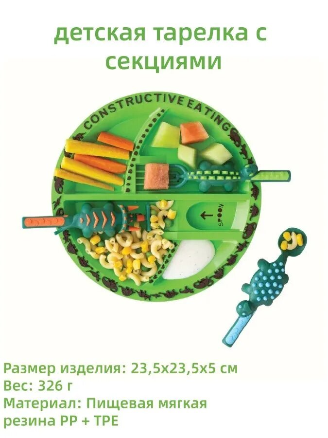Набор тарелок 40 см 4 шт зеленый
