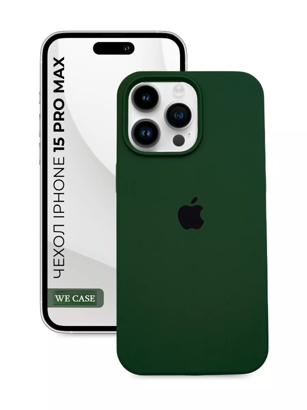 IPhone 15 Pro Max uchun mat silikon himoya g‘ilofi, yumshoq, yupqa, zarbaga chidamli