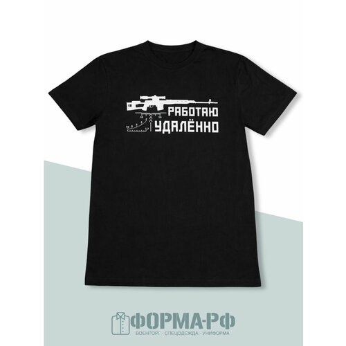 фото Футболка спортивная, размер 48