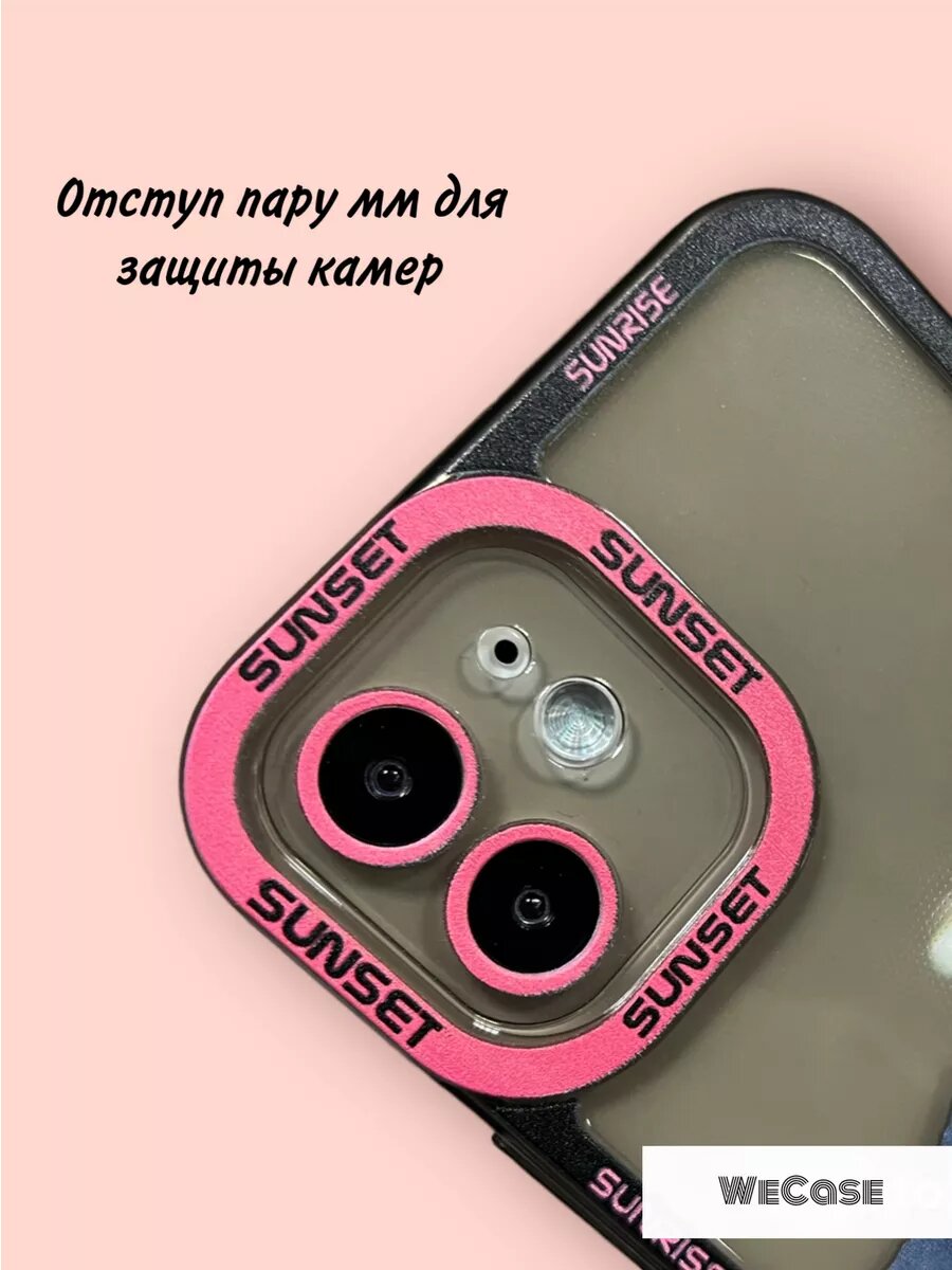 Чехол на iPhone 12 прозрачный с принтом — фото 1