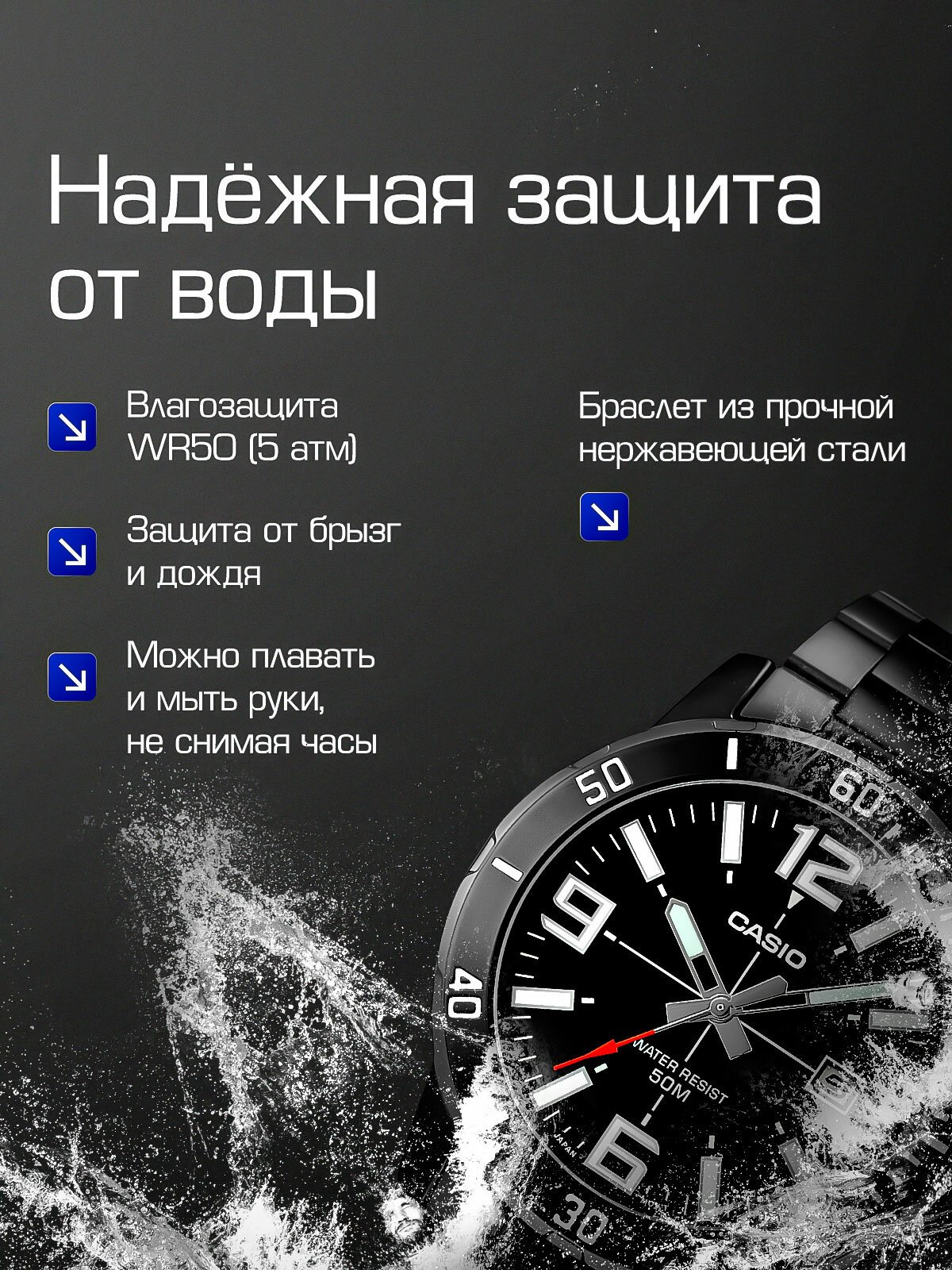 Наручные часы CASIO Collection, черный — фото 1