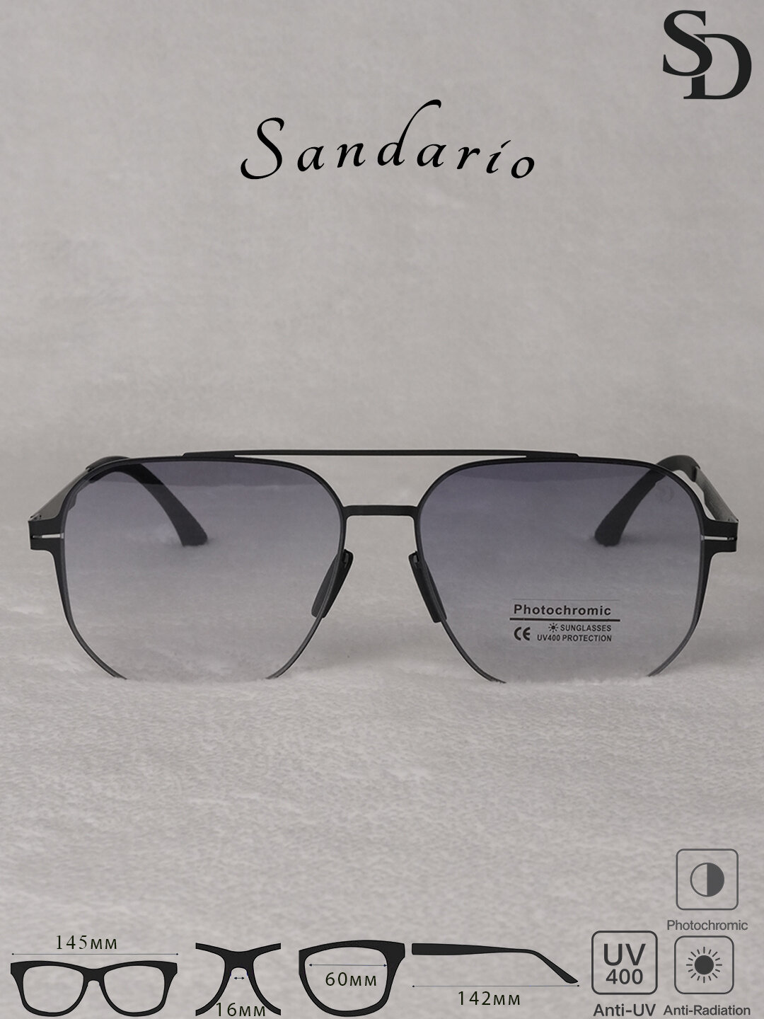 Солнцезащитные очки