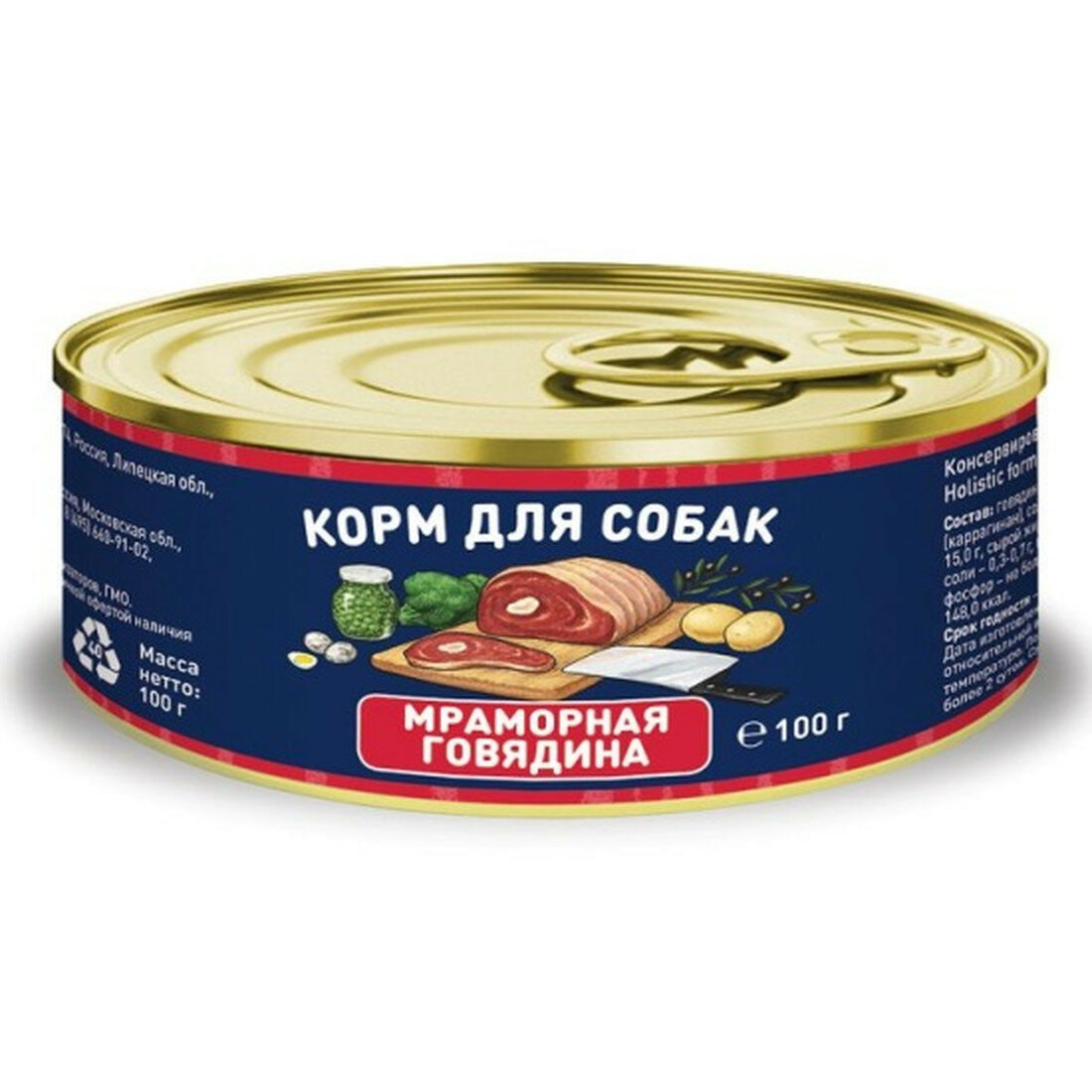 Корм влажный Solid Natura Holistic Мраморная говядина для собак  100 г