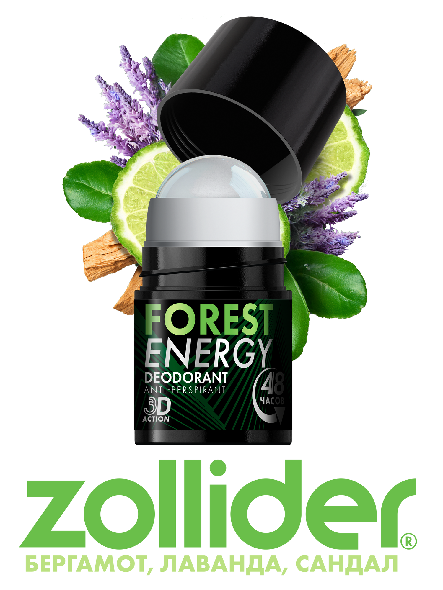 Дезодорант Zollider Forest energy, для мужчин, 50 мл