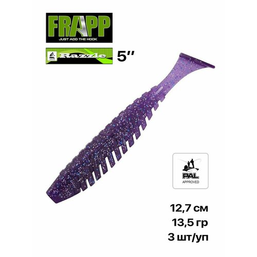 Приманка силиконовая Frapp Razzle 5