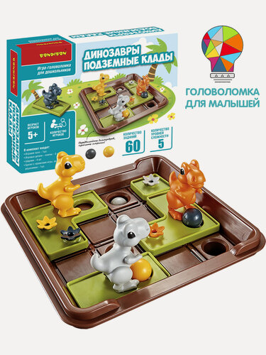 Изображение товара Настольная игра головоломка динозавры подземные клады Bondibon БондиЛогика развивающая игрушка прятки с шариками для детей