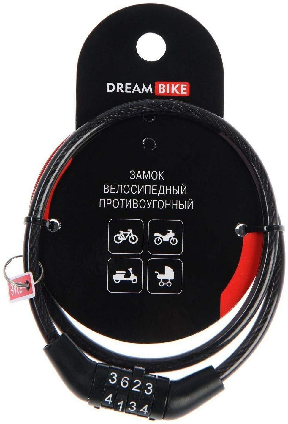 Замок навесной велосипедный Dream Bike кодовый 6 х 650 мм