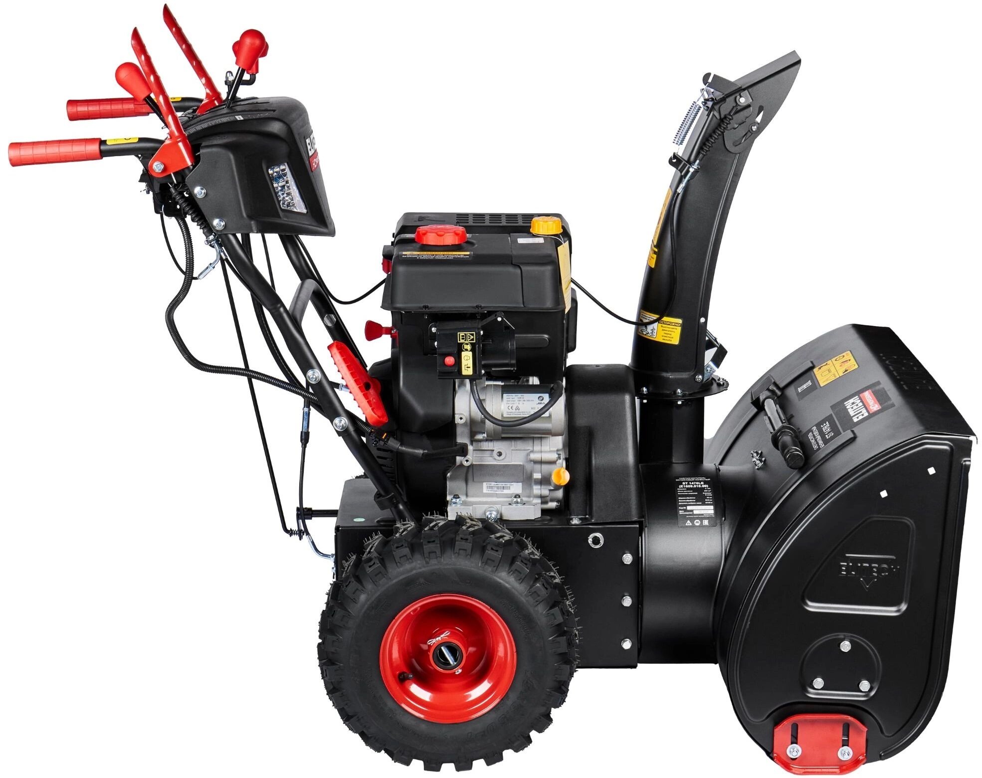 Снегоуборщик бензиновый Elitech ST1476LE (E1609.016.00)